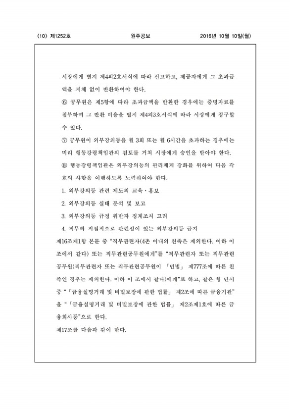 10페이지