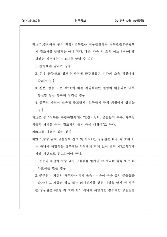 11페이지