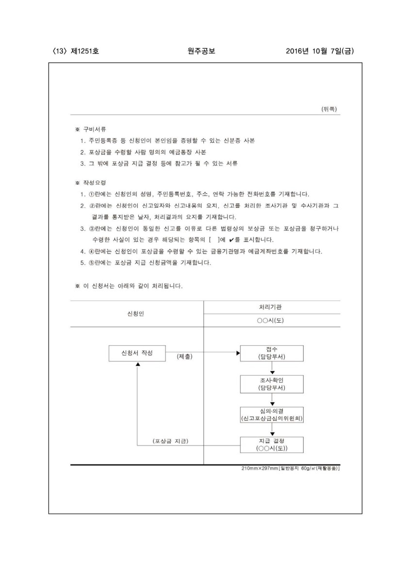 페이지