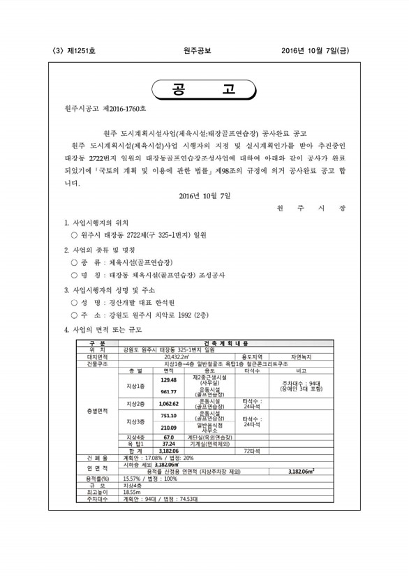 3페이지