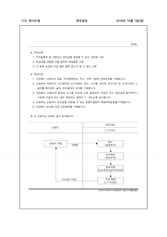 13페이지