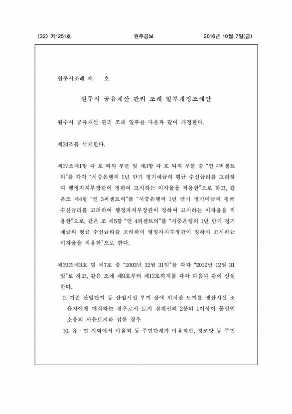 32페이지