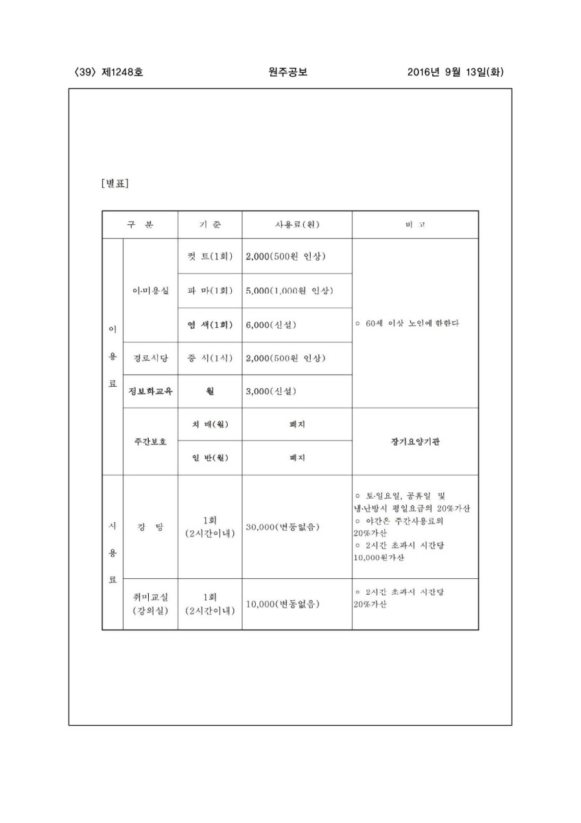 페이지