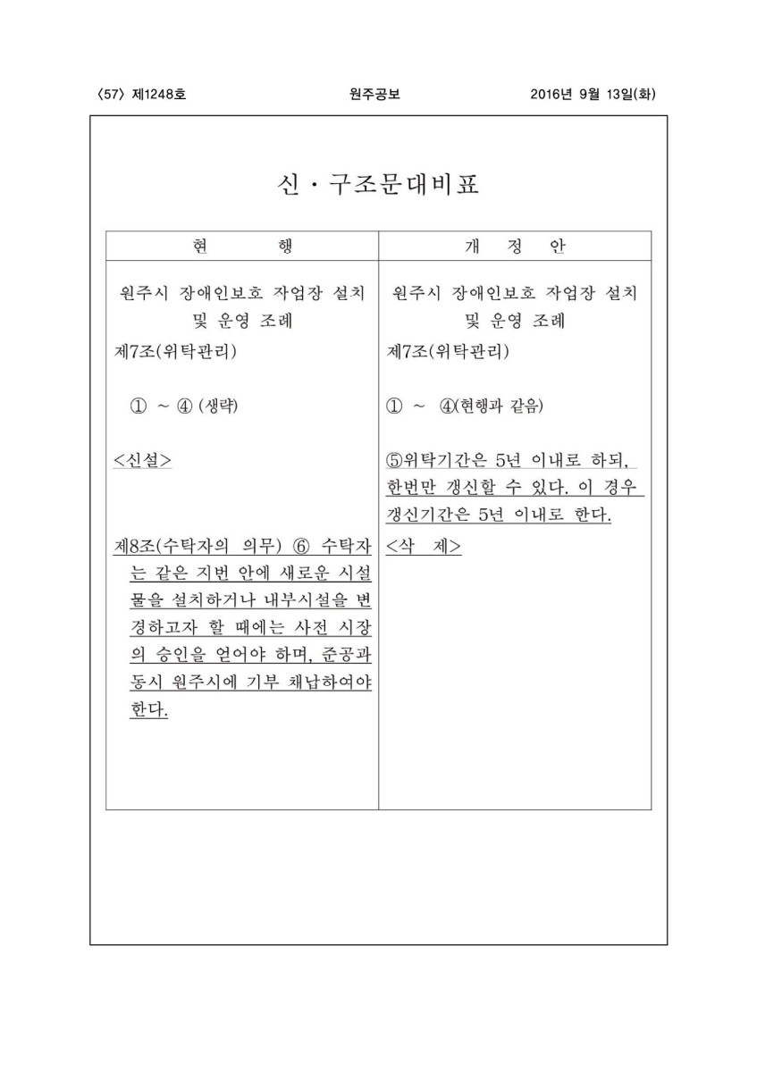 페이지