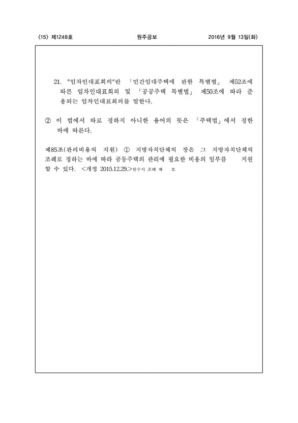 15페이지