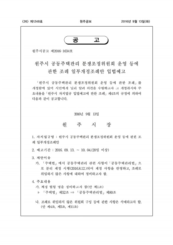 26페이지