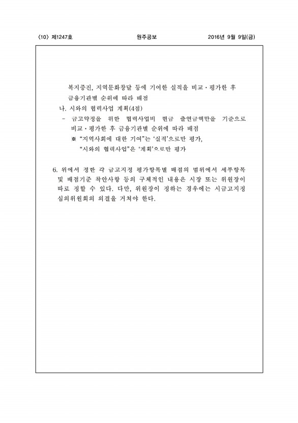 10페이지