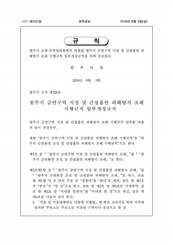 11페이지