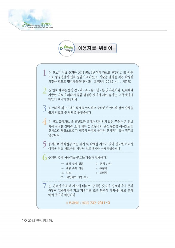 10페이지