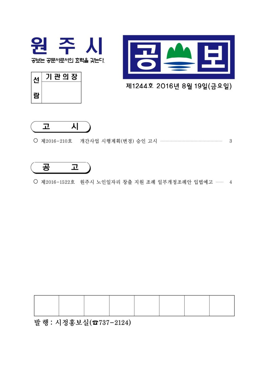 페이지