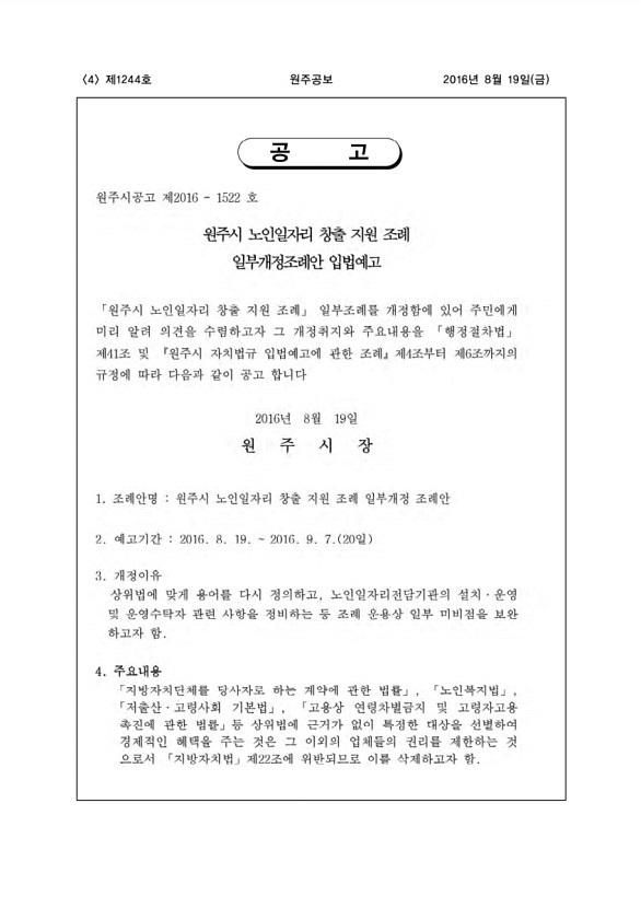 4페이지