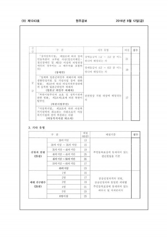 9페이지