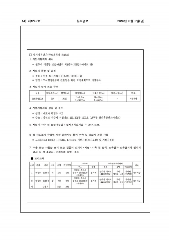 4페이지