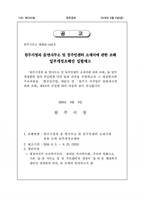 10페이지