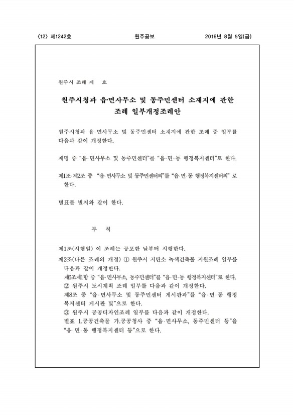 12페이지