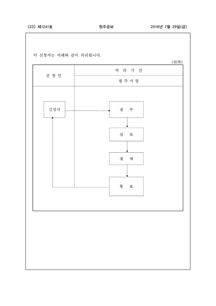 페이지