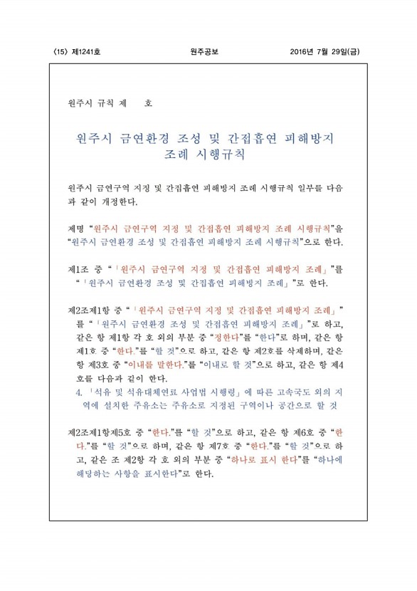 15페이지