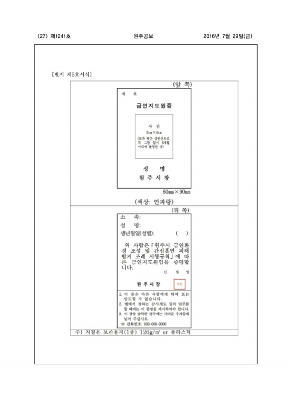 27페이지