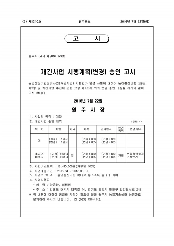 3페이지