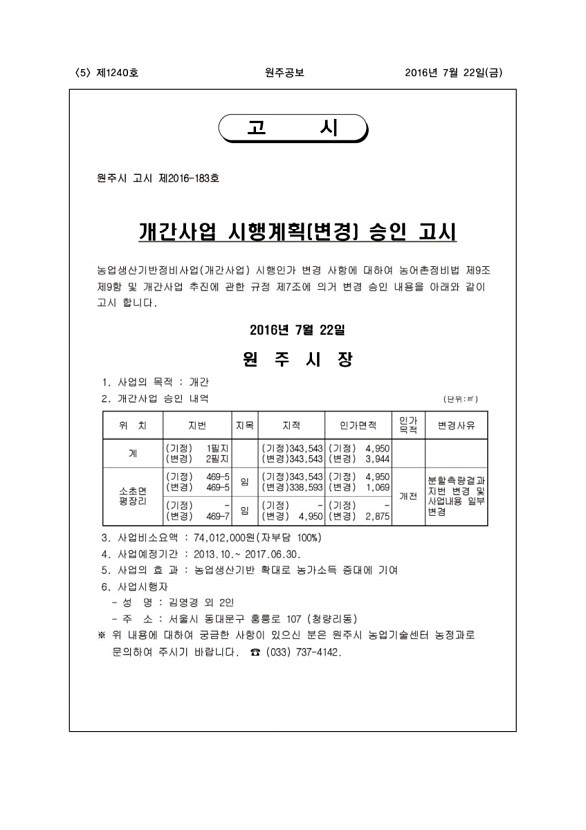 5페이지