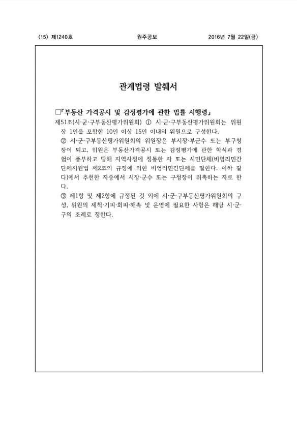 15페이지