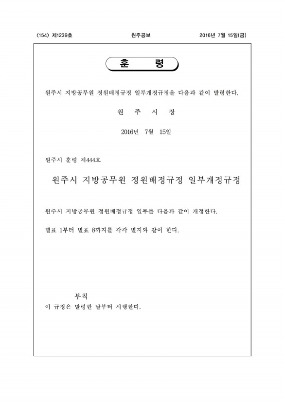 154페이지