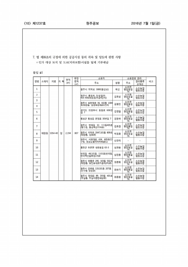 10페이지