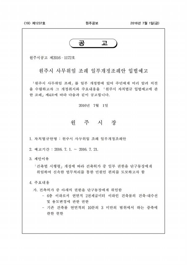 19페이지