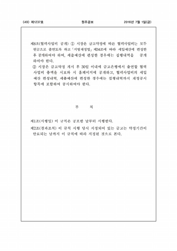 49페이지