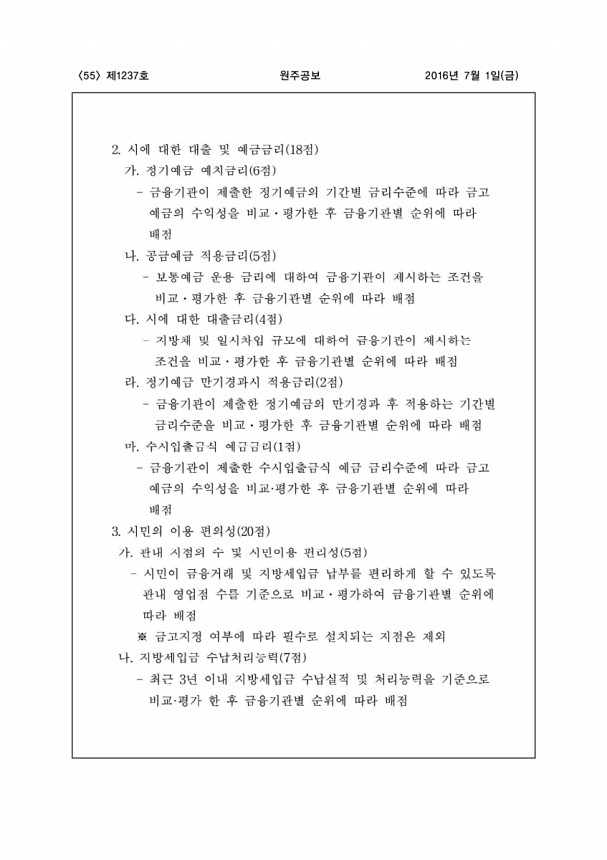 55페이지