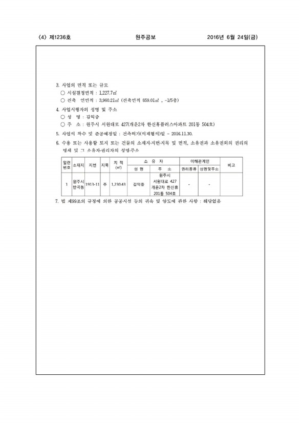 4페이지