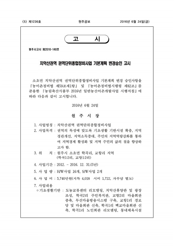 5페이지