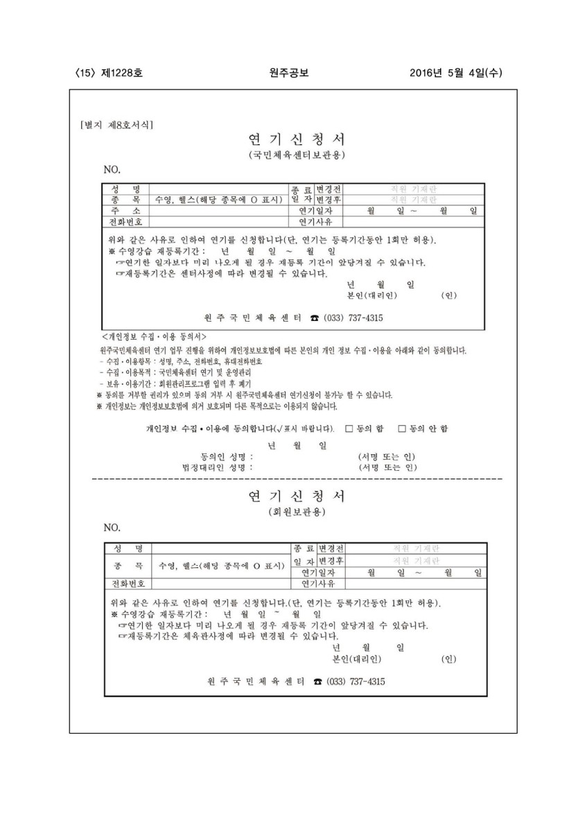 페이지