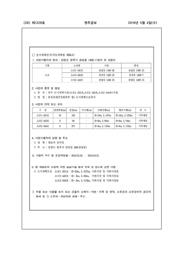 26페이지