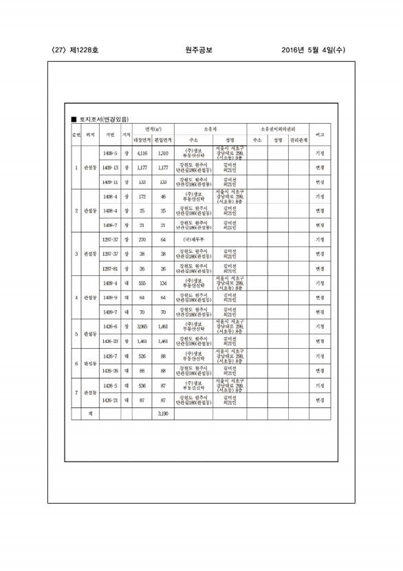 27페이지