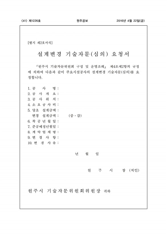 41페이지