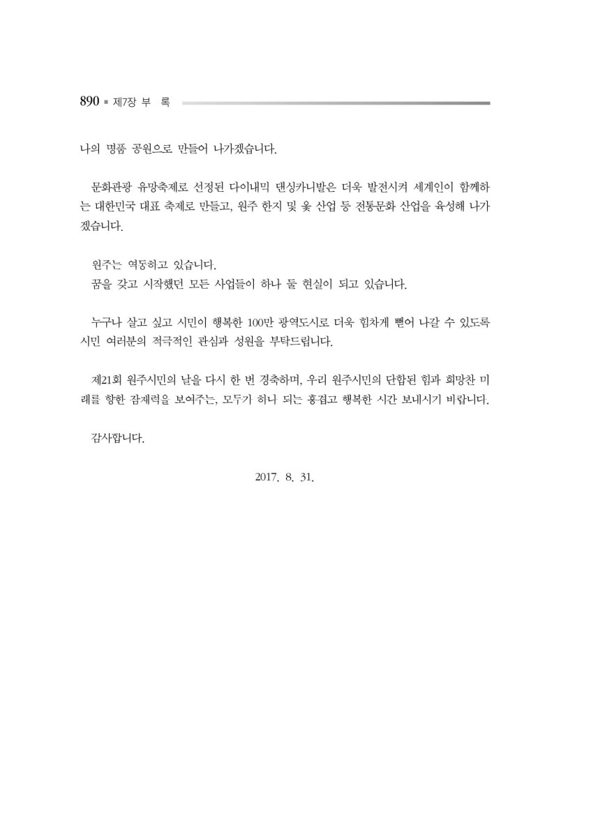 페이지