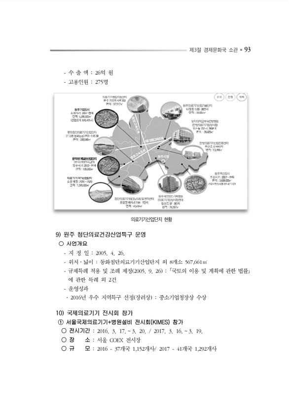 137페이지