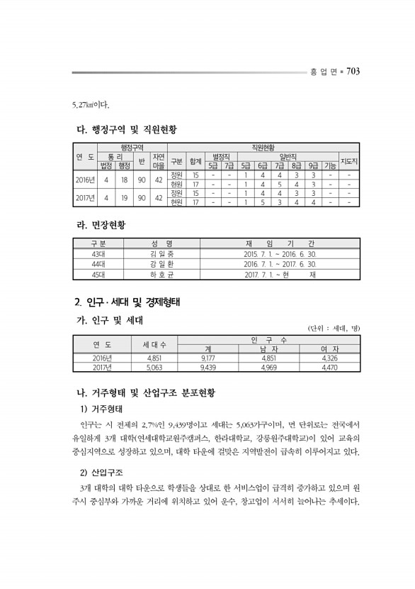 747페이지