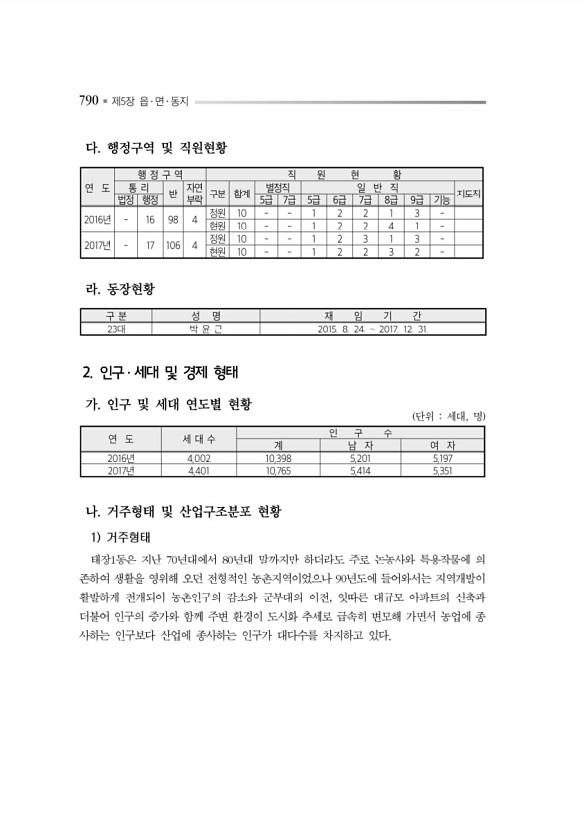 834페이지