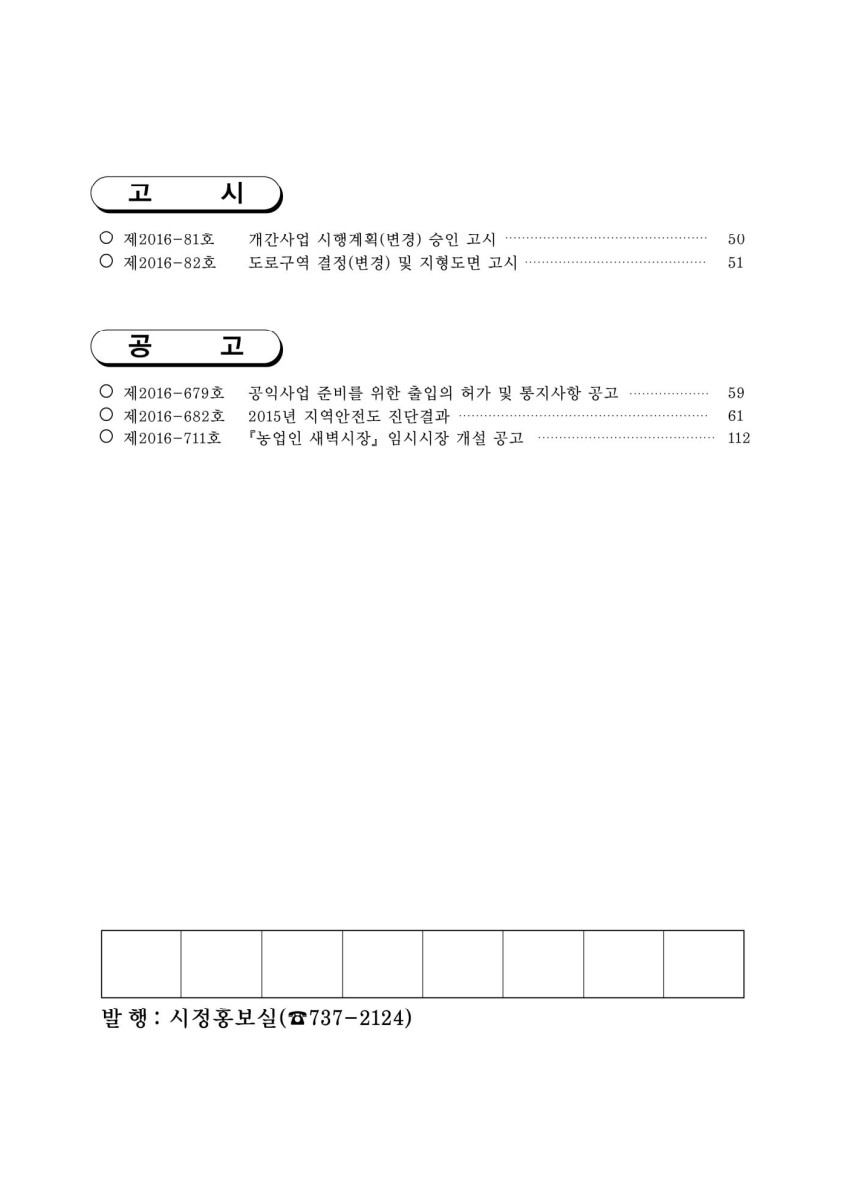 페이지