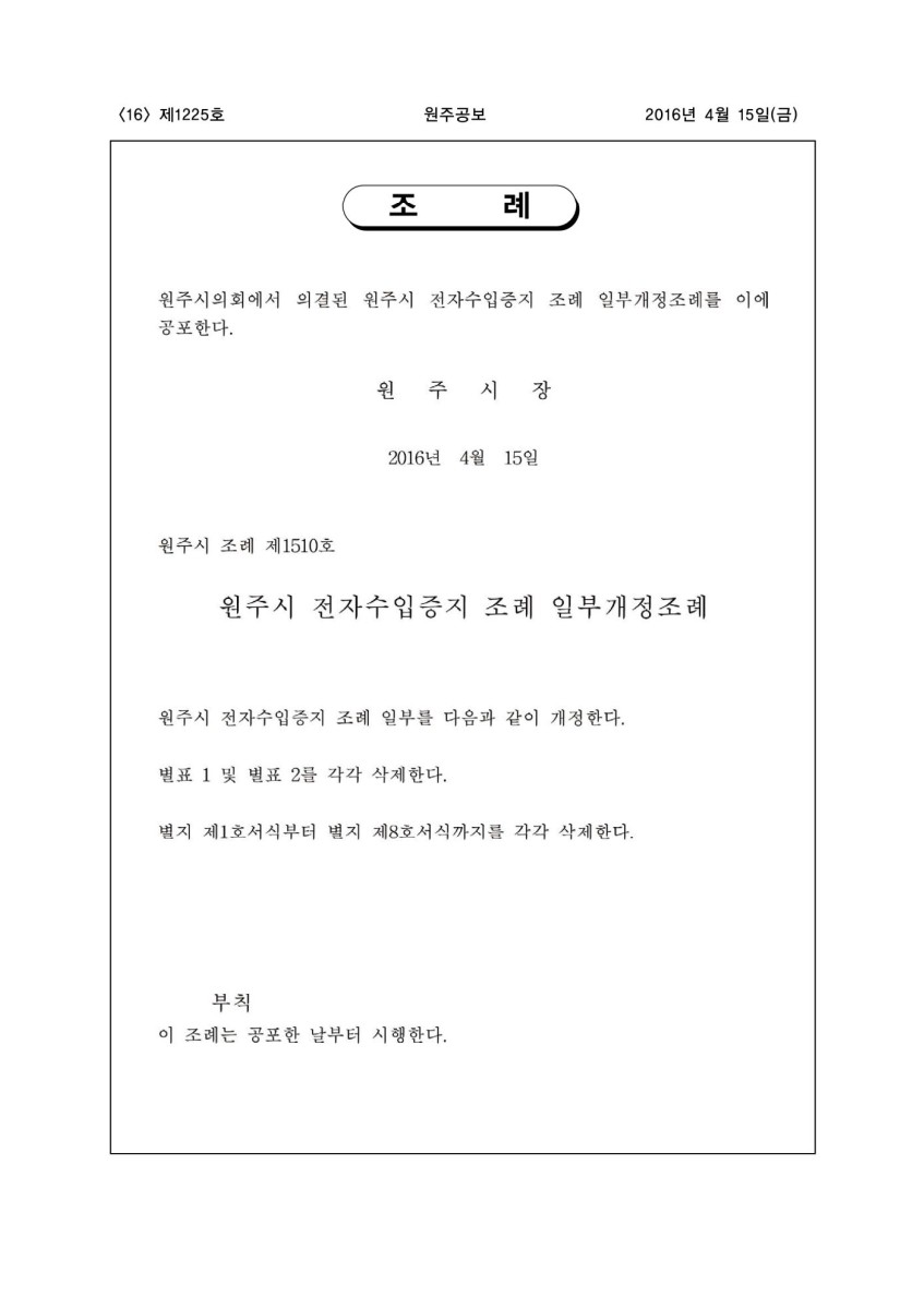 페이지