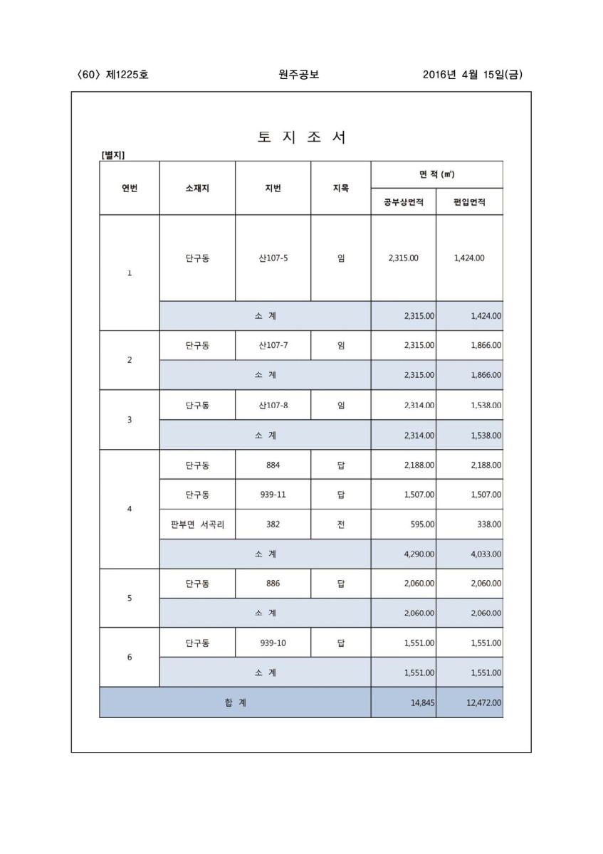 페이지