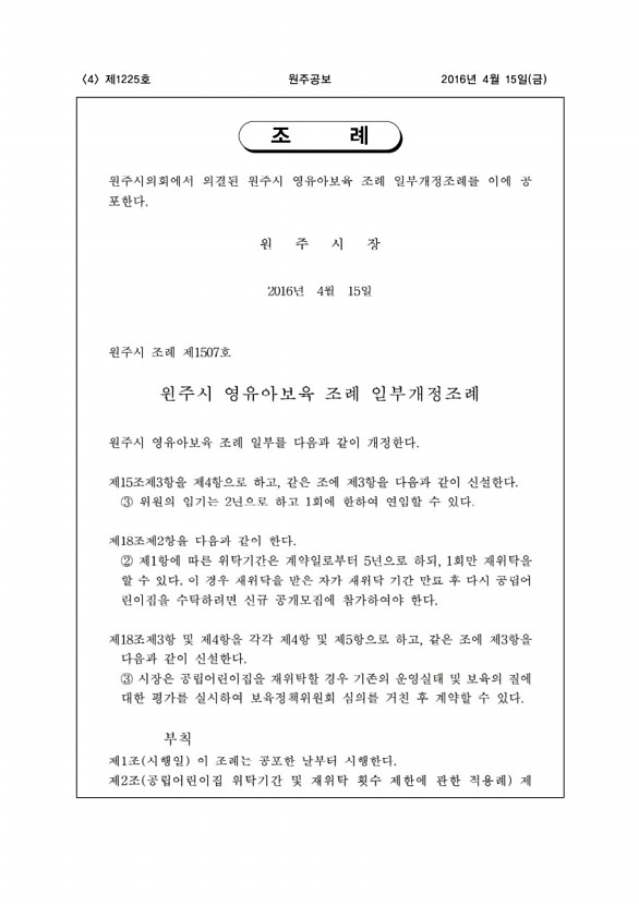 4페이지