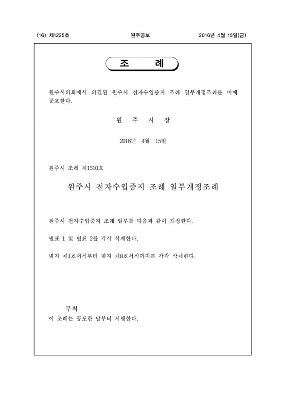 16페이지