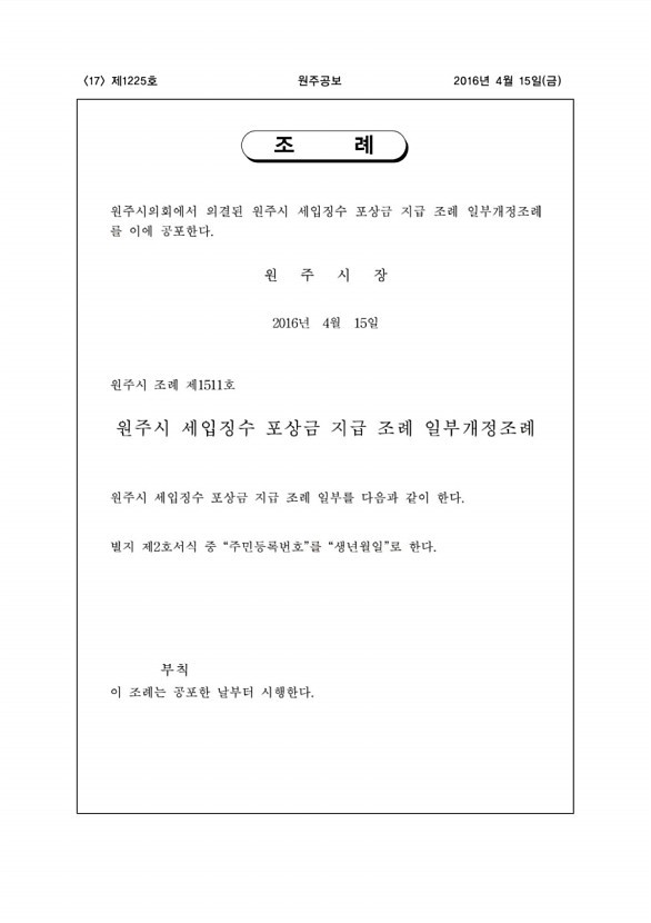 17페이지