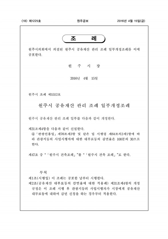 18페이지