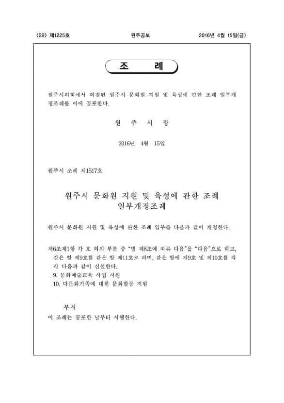 29페이지