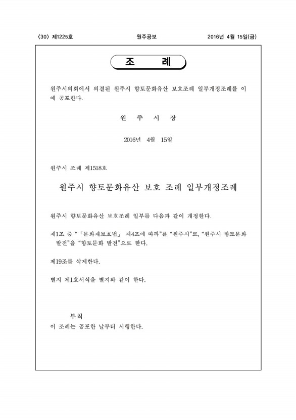 30페이지