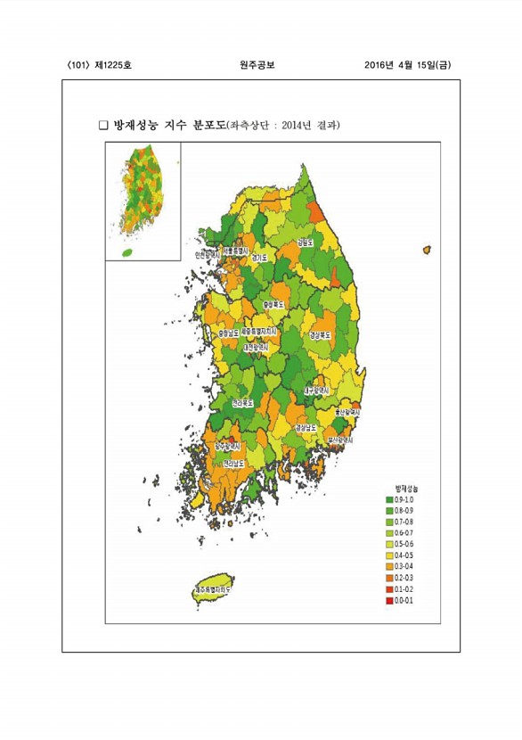 101페이지